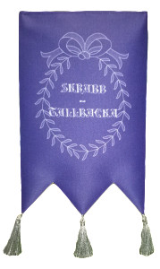Skrabb-Tallbacka pennant